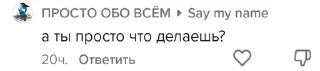 🌟 emoji Золотой фонд Долбоёбов Telegram sticker 5 of 101