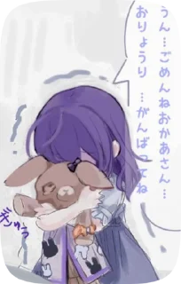 😞 emoji ❆Μ∀Ψ∪γ∪⚫ Ας∀Η∣η∀✞ Telegram sticker 10 of 103