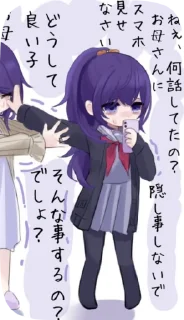 🥺 emoji ❆Μ∀Ψ∪γ∪⚫ Ας∀Η∣η∀✞ Telegram sticker 8 of 103