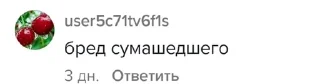 🌟 emoji Золотой фонд Долбоёбов Telegram sticker 14 of 101