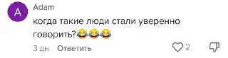 🌟 emoji Золотой фонд Долбоёбов Telegram sticker 13 of 101