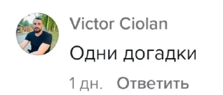 🌟 emoji Золотой фонд Долбоёбов Telegram sticker 18 of 101