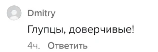 🌟 emoji Золотой фонд Долбоёбов Telegram sticker 16 of 101
