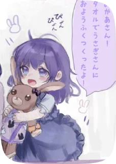 🥹 emoji ❆Μ∀Ψ∪γ∪⚫ Ας∀Η∣η∀✞ Telegram sticker 9 of 103