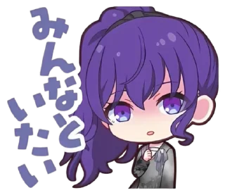 😔 emoji ❆Μ∀Ψ∪γ∪⚫ Ας∀Η∣η∀✞ Telegram sticker 19 of 103
