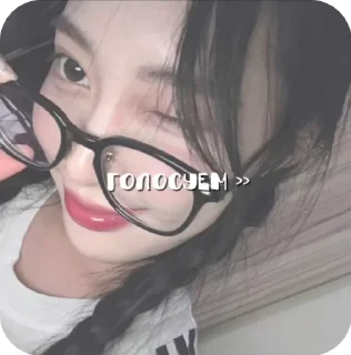 Sticker from стикеры от @kpophelpikkk