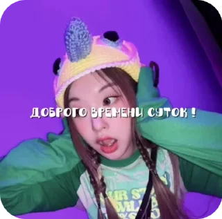 Sticker from стикеры от @kpophelpikkk