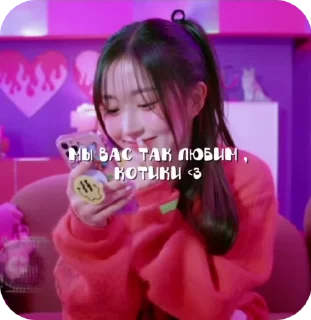 Sticker from стикеры от @kpophelpikkk