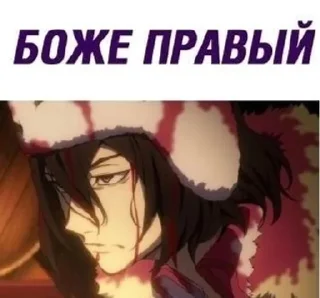 Sticker from Псины
