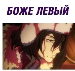 Sticker from Псины