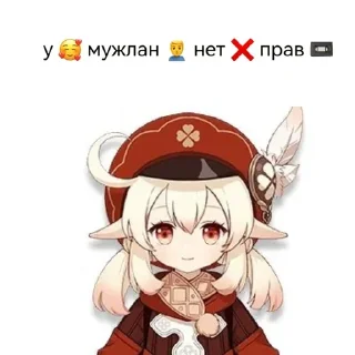 ☺️ emoji i belive Klee supremasy @I_Like_Klee • @sticbot Telegram sticker 4 of 90