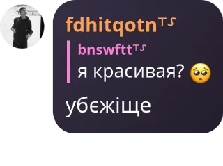 🥰 emoji хатинка свіфті Telegram sticker 16 of 21