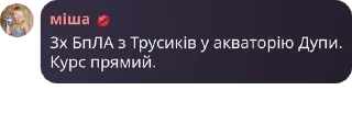 🥰 emoji хатинка свіфті Telegram sticker 18 of 21
