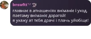 🥰 emoji хатинка свіфті Telegram sticker 15 of 21