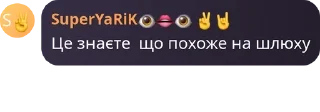 🥰 emoji хатинка свіфті Telegram sticker 19 of 21