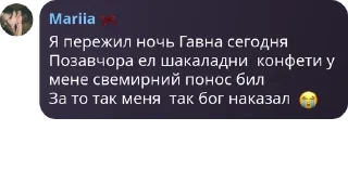🥰 emoji хатинка свіфті Telegram sticker 10 of 21
