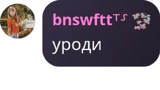 🥰 emoji хатинка свіфті Telegram sticker 9 of 21
