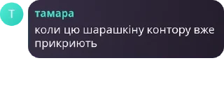 🥰 emoji хатинка свіфті Telegram sticker 7 of 21