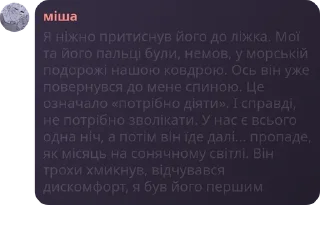🥰 emoji хатинка свіфті Telegram sticker 17 of 21