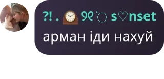 🥰 emoji хатинка свіфті Telegram sticker 21 of 21