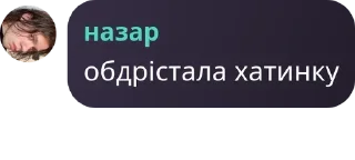 🥰 emoji хатинка свіфті Telegram sticker 14 of 21