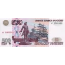 Sticker from Деньги