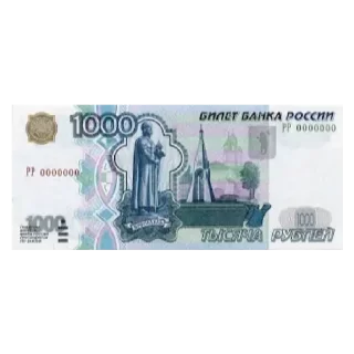 Sticker from Деньги