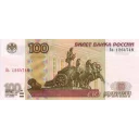 Sticker from Деньги