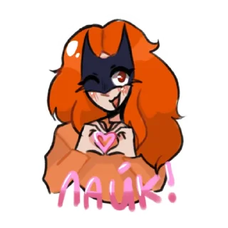 Sticker from Nepeta Страшилки