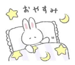 🌙 emoji 💗۰ ۫∿🎧༝⊹ ࣪🎀 .♡۰ ۪۫ 🩹 Telegram sticker 15 of 48