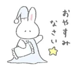 😴 emoji 💗۰ ۫∿🎧༝⊹ ࣪🎀 .♡۰ ۪۫ 🩹 Telegram sticker 13 of 48