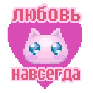 😢 emoji ໒꒰ྀི´ ˘ ` ꒱ྀིა @coldcollapses Telegram sticker 15 of 110