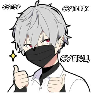 Sticker from Anime Kun Ru [@b1ackchannel]