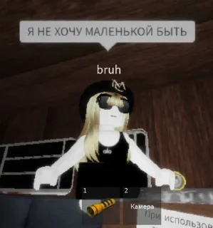 🥵 emoji роблакс стікєри Telegram sticker 23 of 54