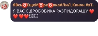 ❤️ emoji Флуд по бравл старсу✨ pack by @QuotLyBot Telegram sticker 10 of 28