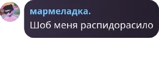 🈴 emoji Флуд по бравл старсу✨ pack by @QuotLyBot Telegram sticker 16 of 28