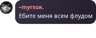 ⏩ emoji Флуд по бравл старсу🎀 pack by @QuotLyBot Telegram sticker 11 of 42