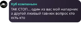 👨 emoji Флуд по бравл старсу✨ pack by @QuotLyBot Telegram sticker 23 of 28