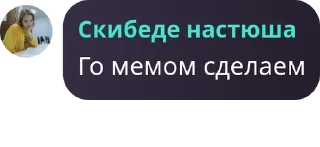 Sticker from Флуд по бравл старсу✨ pack by @QuotLyBot