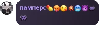 👾 emoji Флуд по бравл старсу🎀 pack by @QuotLyBot Telegram sticker 19 of 42