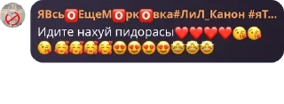 ❤️ emoji Флуд по бравл старсу✨ pack by @QuotLyBot Telegram sticker 19 of 28