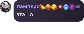 Sticker from Флуд по бравл старсу🎀 pack by @QuotLyBot