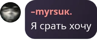 🙆‍♀️ emoji Флуд по бравл старсу🎀 pack by @QuotLyBot Telegram sticker 16 of 42