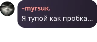Sticker from Флуд по бравл старсу🎀 pack by @QuotLyBot