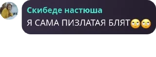 🙄 emoji Флуд по бравл старсу✨ pack by @QuotLyBot Telegram sticker 9 of 28