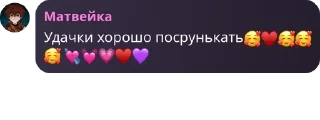 🥰 emoji Флуд по бравл старсу🎀 pack by @QuotLyBot Telegram sticker 20 of 42