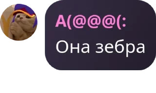 Sticker from Флуд по бравл старсу pack by @QuotLyBot