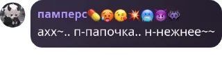 ☘️ emoji Флуд по бравл старсу🎀 pack by @QuotLyBot Telegram sticker 14 of 42