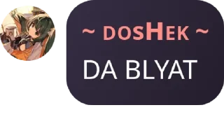 🩹 emoji Флуд по бравл старсу✨ pack by @QuotLyBot Telegram sticker 7 of 28