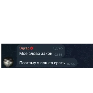 👍 emoji Флуд по бравл старсу🎀 pack by @QuotLyBot Telegram sticker 24 of 42